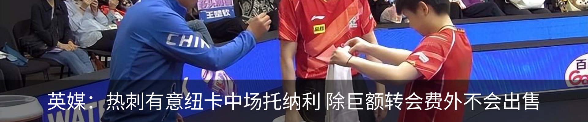 最新动态