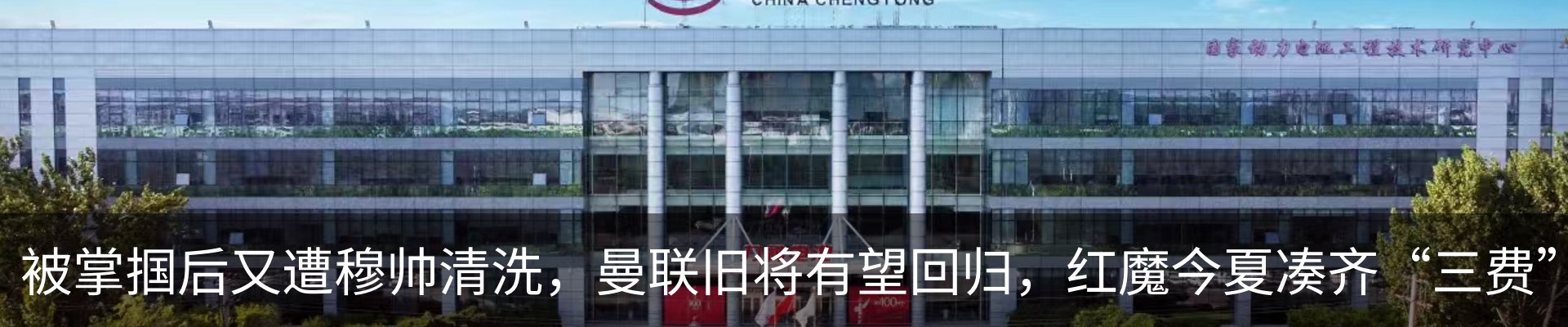 最新动态
